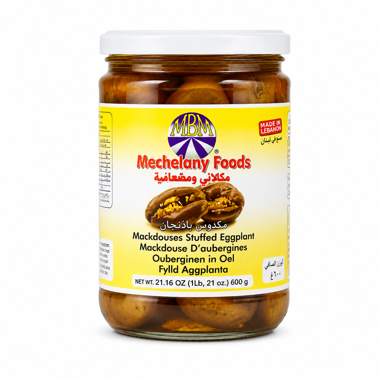 Makdous Aubergines farcies Mechelany - 600g