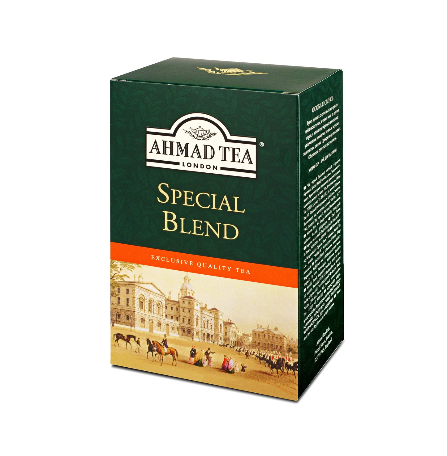 Thé Noir Ceylan Special blend 250g - Ahmad Tea