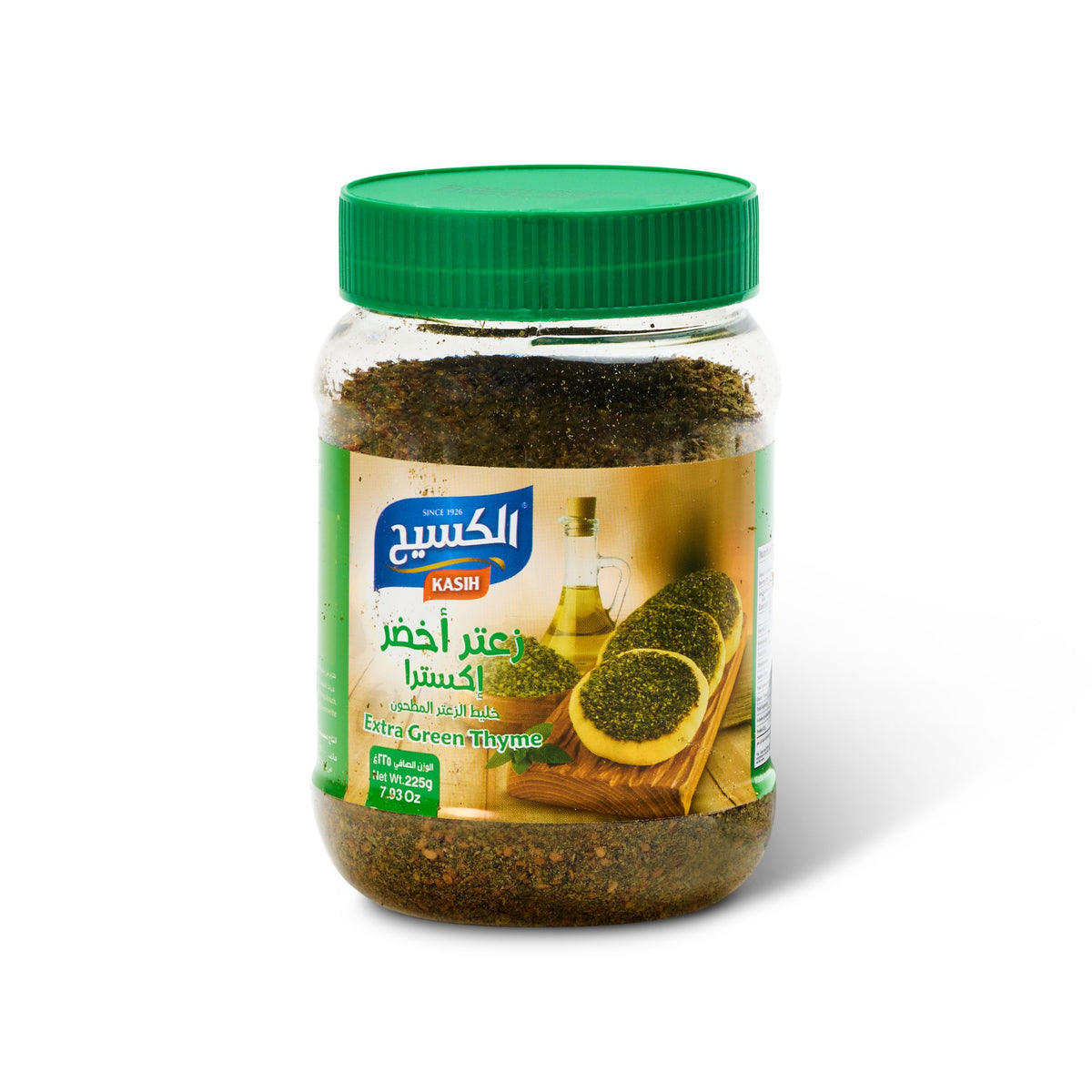 Zaatar 225 g – Kasih - Epicerie Barakka