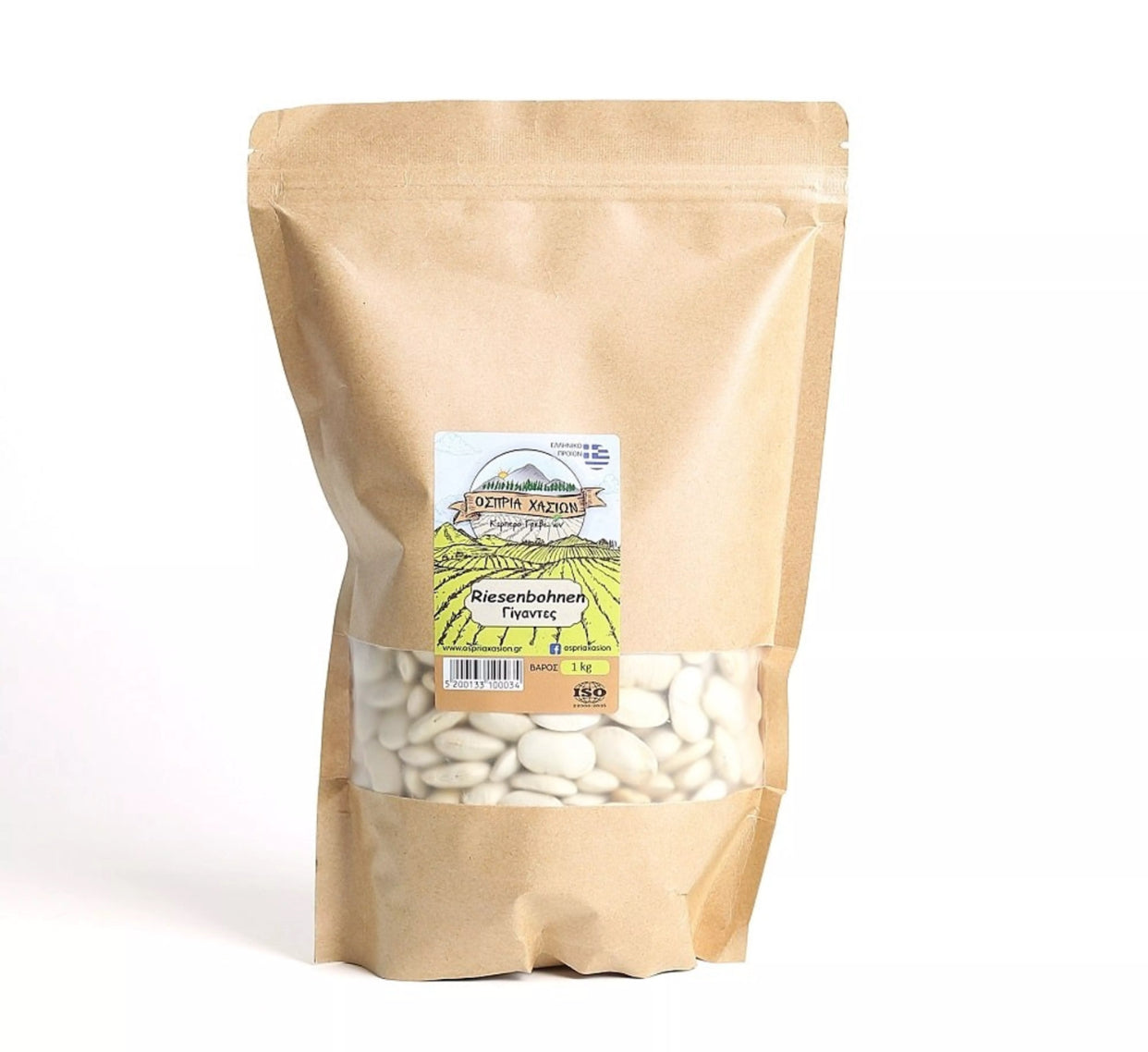 Haricots géants de Grèce Gigantes 1 kg de Kastoria