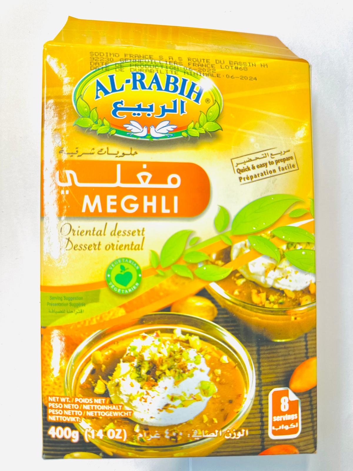 Mélange Libanais pour Meghli 200g - Epicerie Barakka