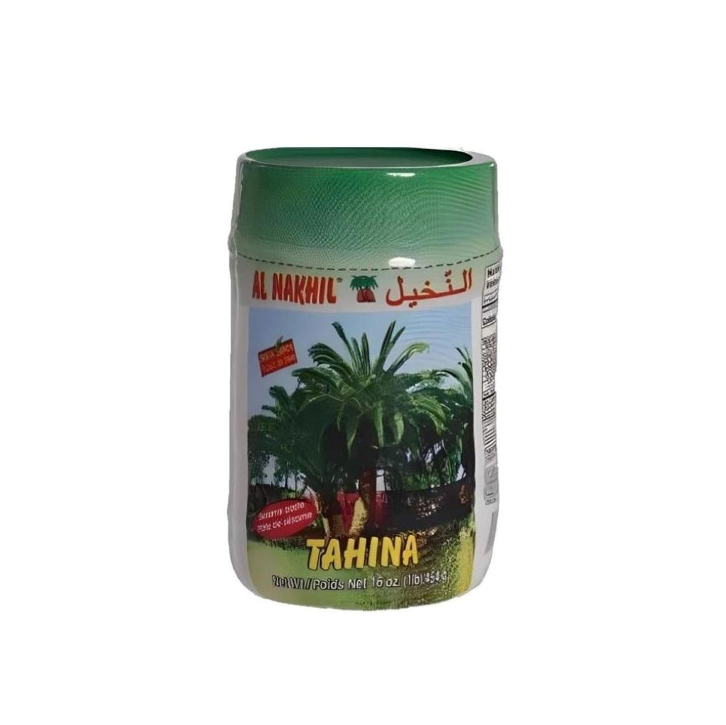 Tahina Crème de sésame Libanaise Al Nakhil - Epicerie Barakka