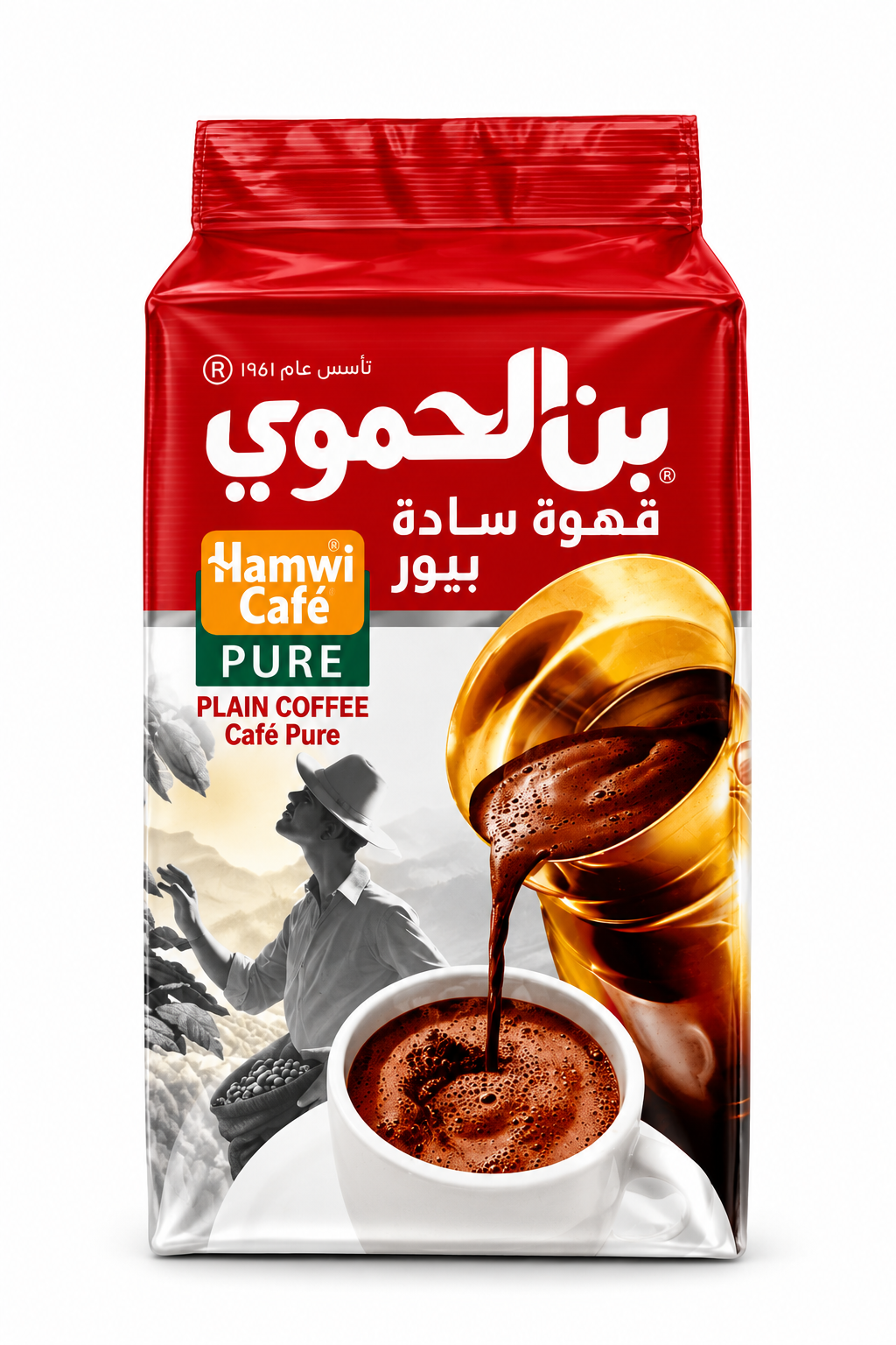 Café nature 180 g – Hamwi