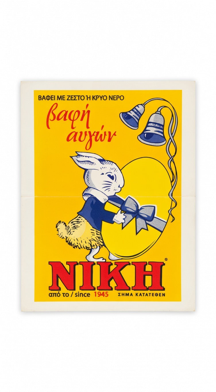 Colorant pour œufs de Pâques - NIKH - Epicerie Barakka