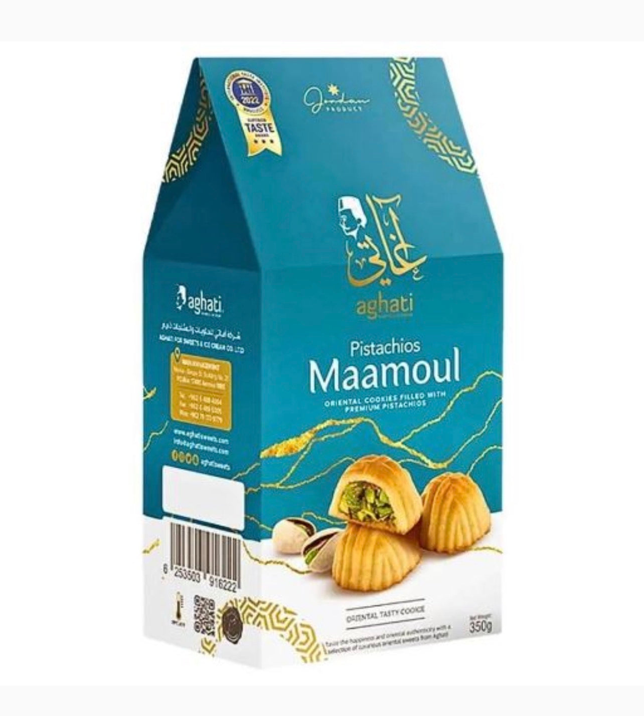 Maamoul à la pistache 350g - Aghati - Epicerie Barakka