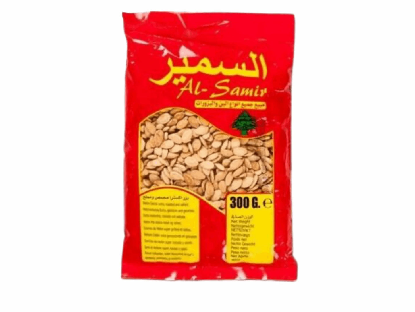 Graines de Courge Grillées Salées 300g – Al Samir - Epicerie Barakka