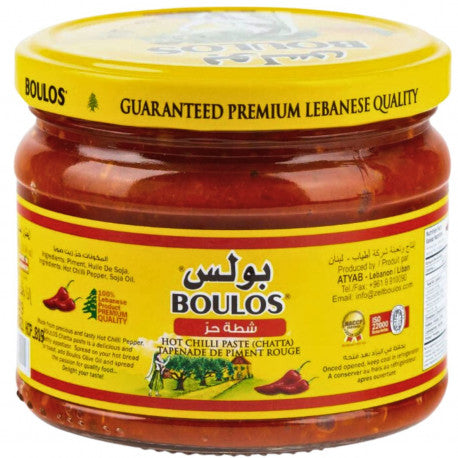 Pate de piment Liban Chatta 300g - Epicerie Barakka