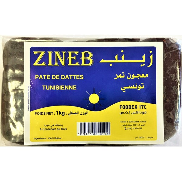 Pâte de dattes Deglet Nour de Tunisie 1 kg - Zineb