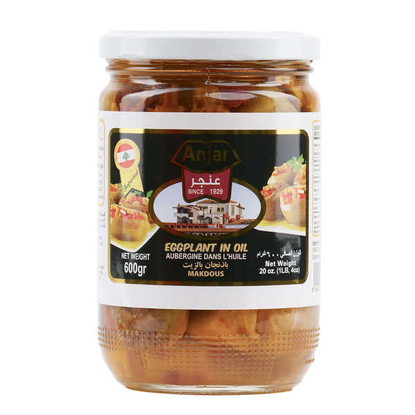 Makdous – Aubergines farcies dans l’huile 600 g – Anjar - Epicerie Barakka