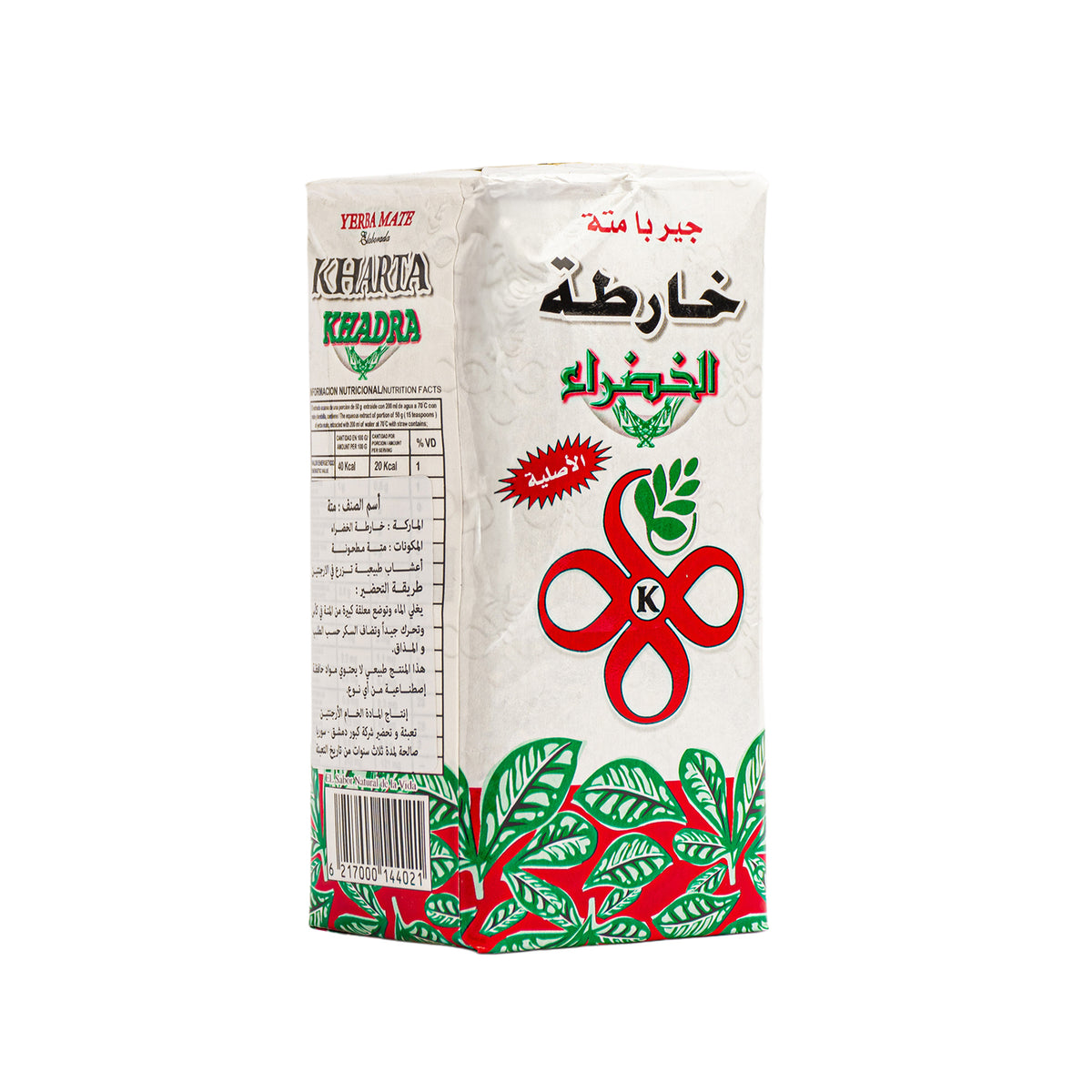Yerba Mate blanc 250g - Kharta