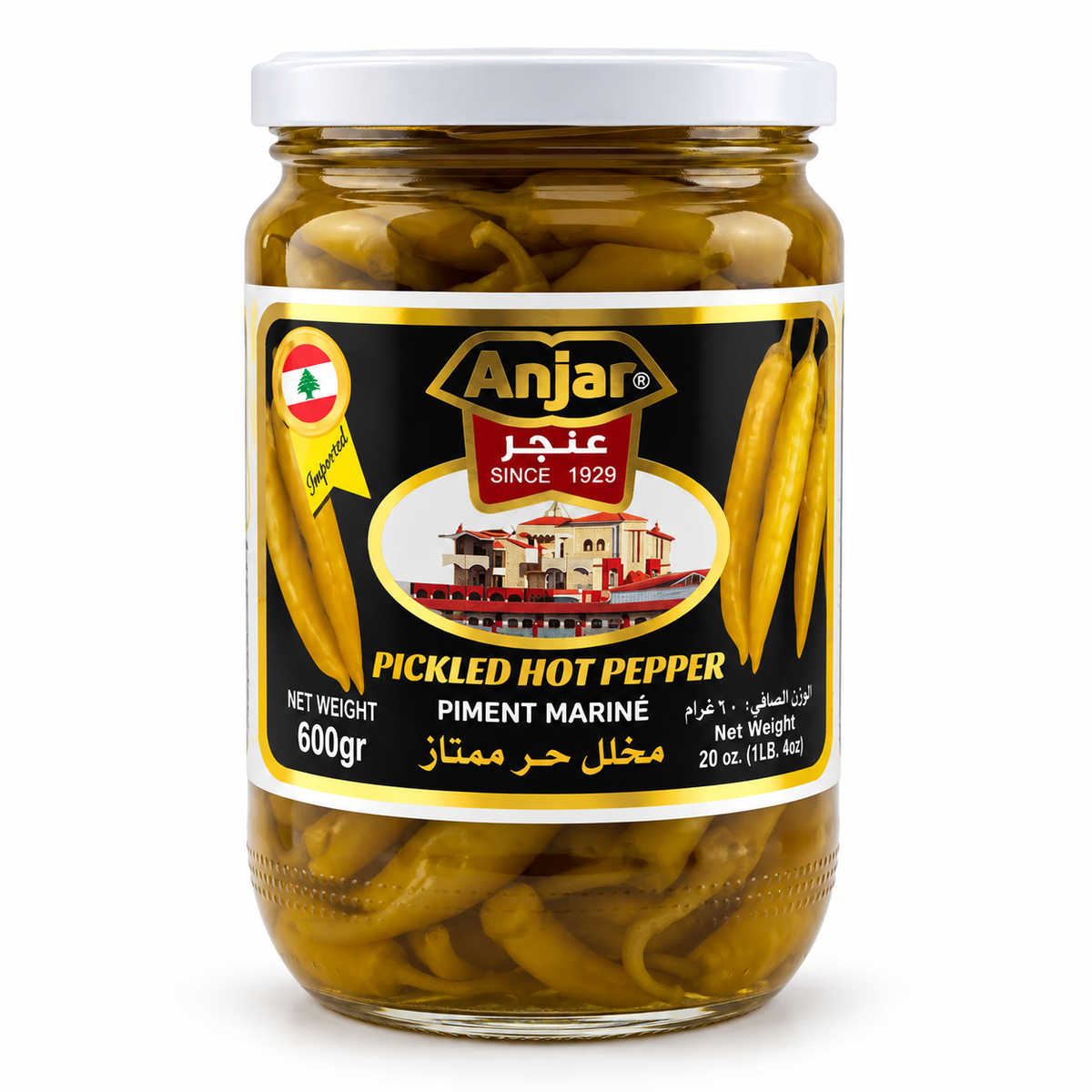 Piments forts marinés 600 g – Anjar