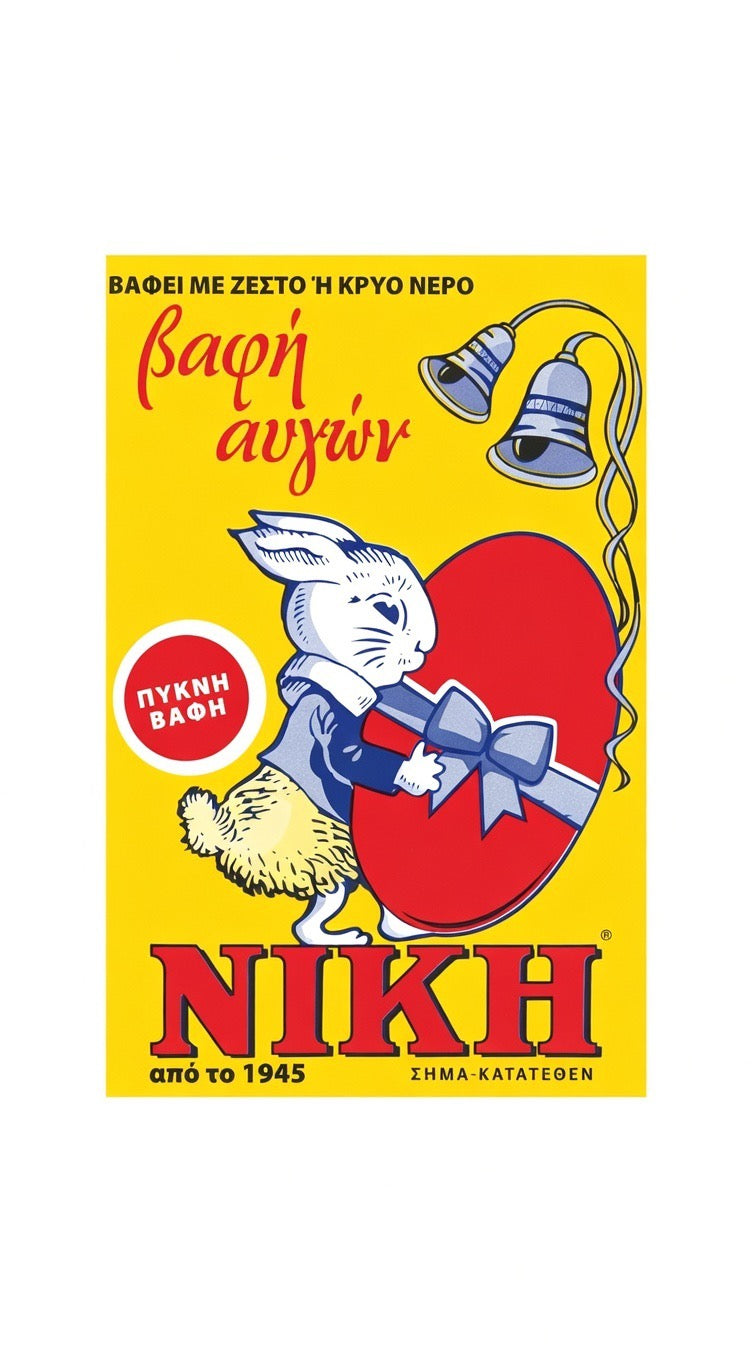 Colorant pour œufs de Pâques - NIKH - Epicerie Barakka