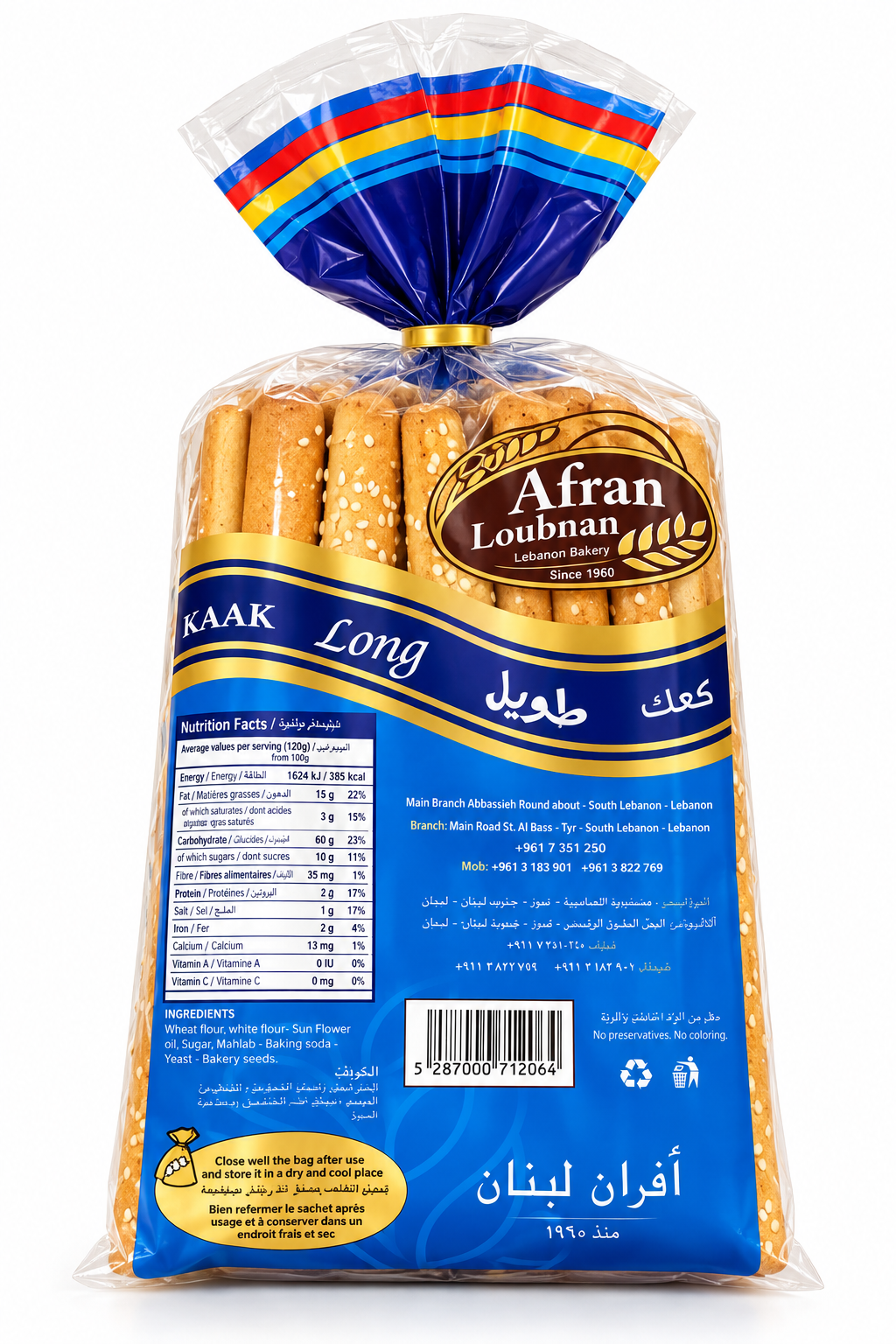Kaak Long au sésame 10pcs – Afran