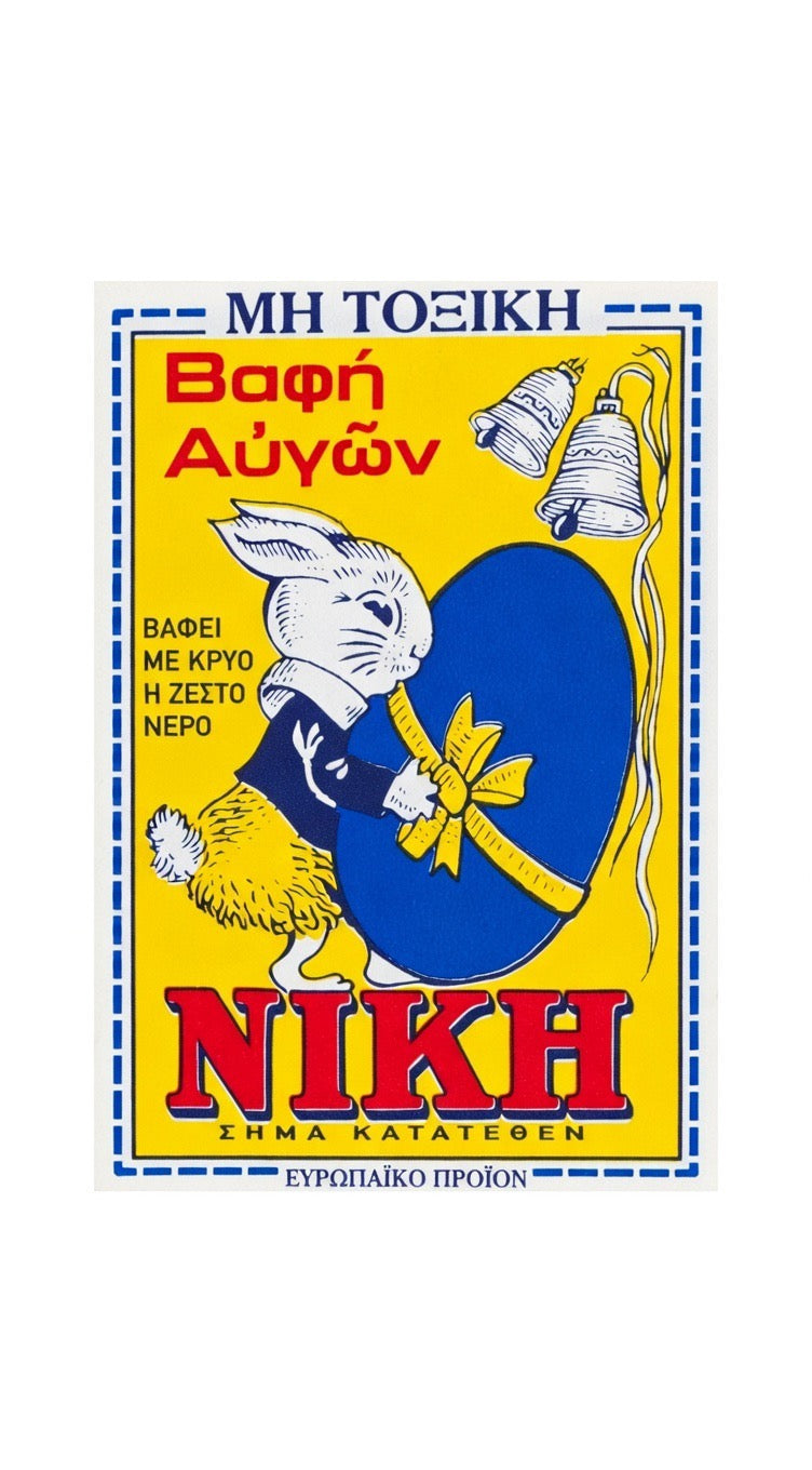 Colorant pour œufs de Pâques - NIKH - Epicerie Barakka