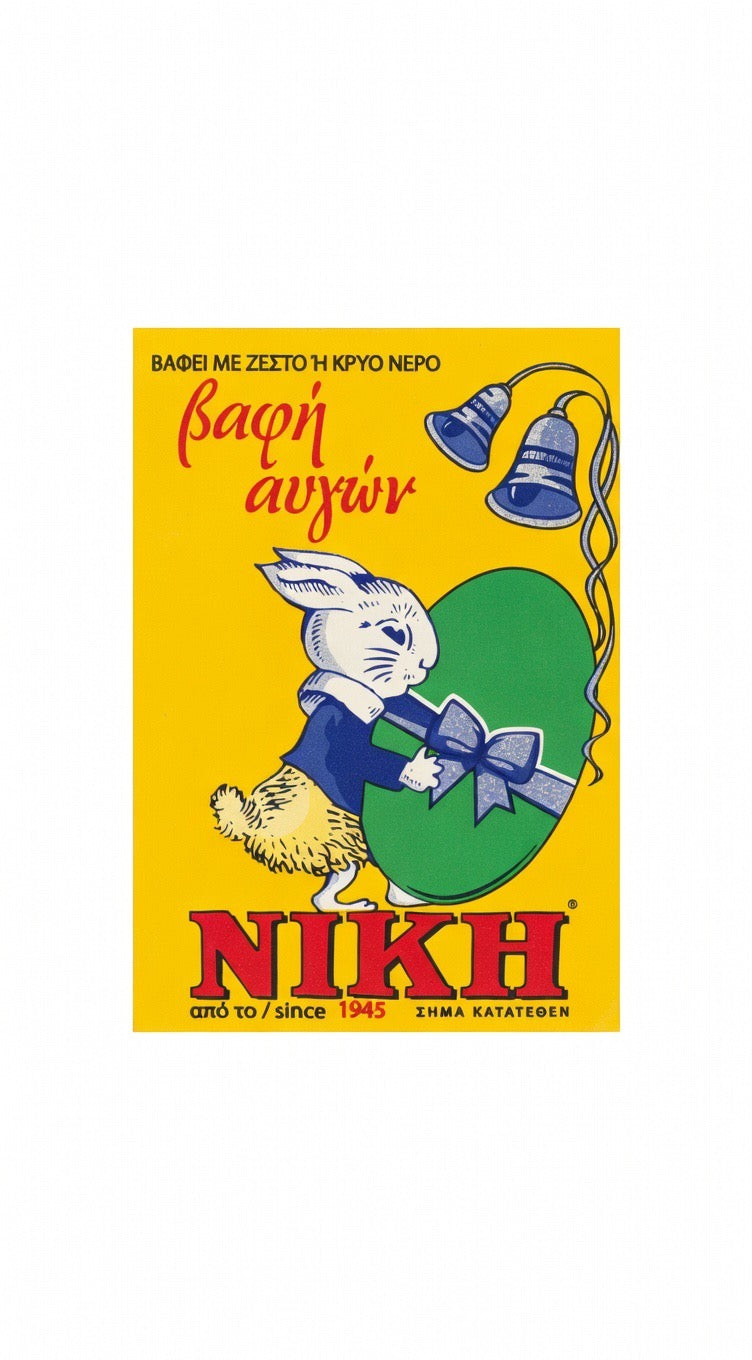 Colorant pour œufs de Pâques - NIKH - Epicerie Barakka