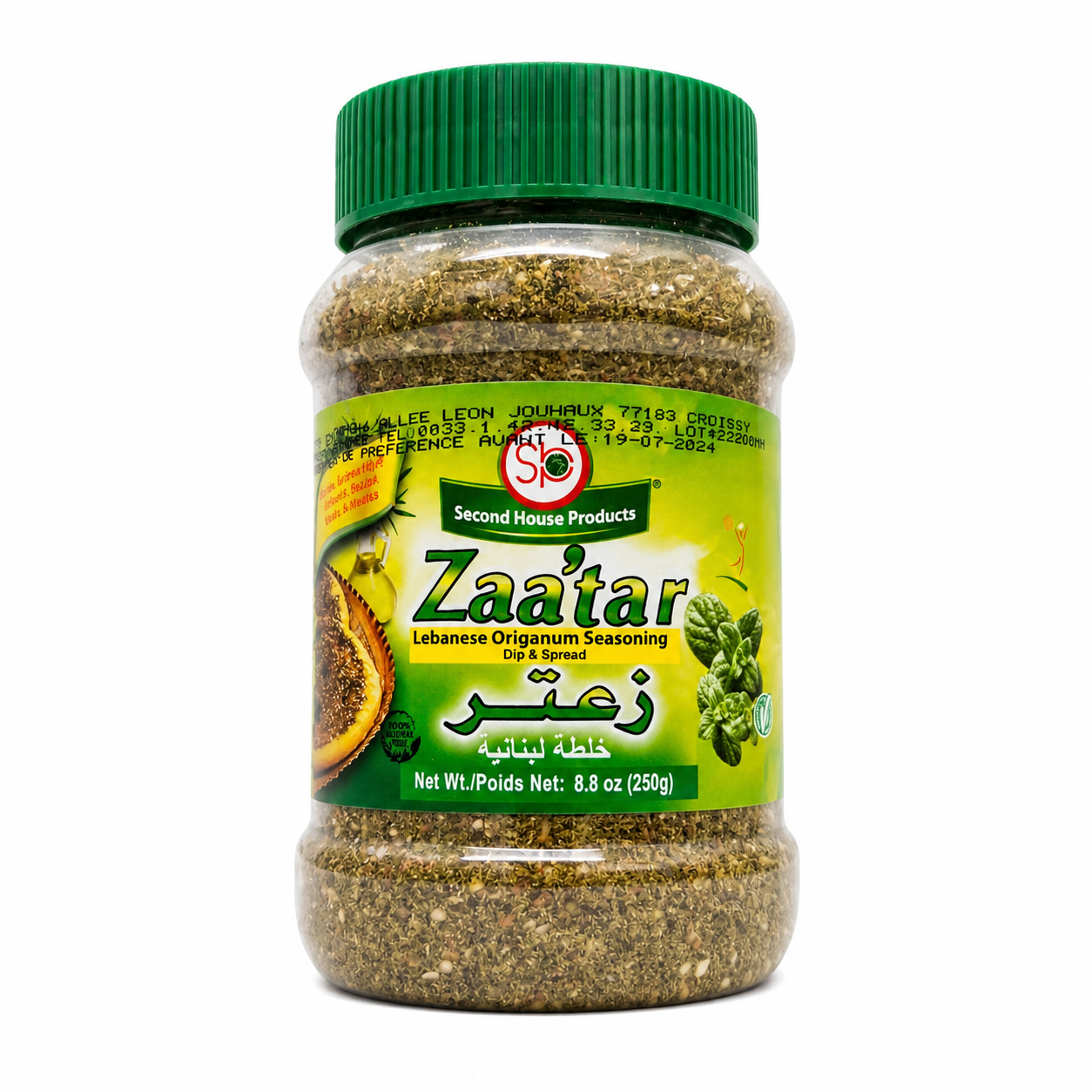 Zaatar Libanais 250 g - Shp