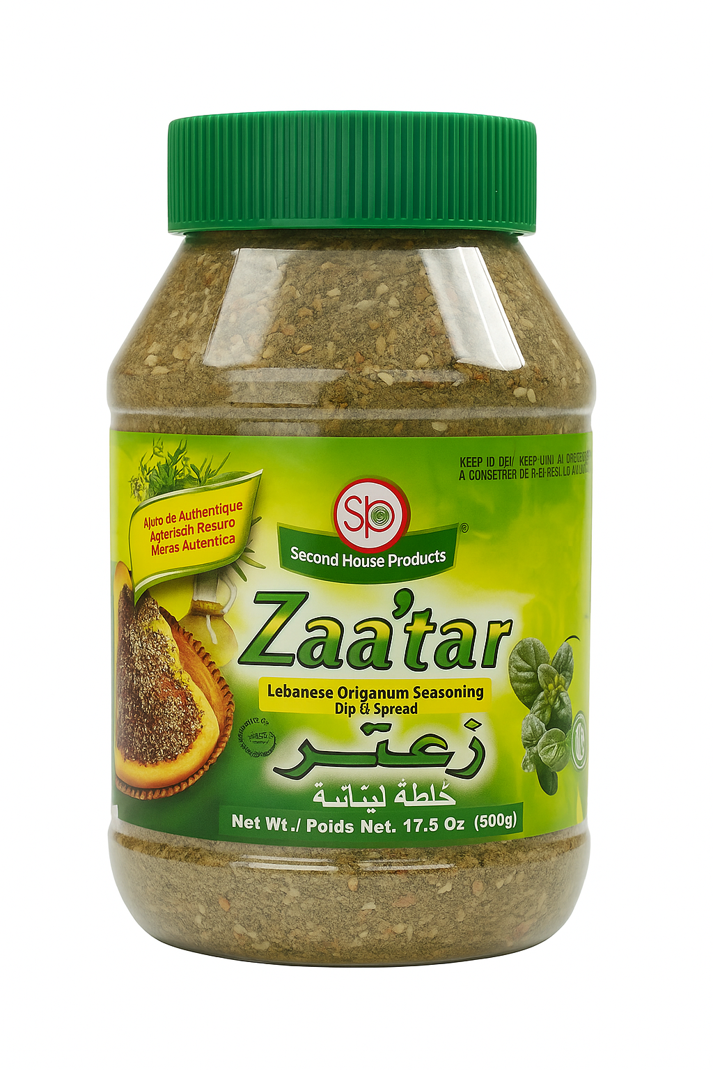 Zaatar 500g - Mélange Libanais - Epicerie Barakka