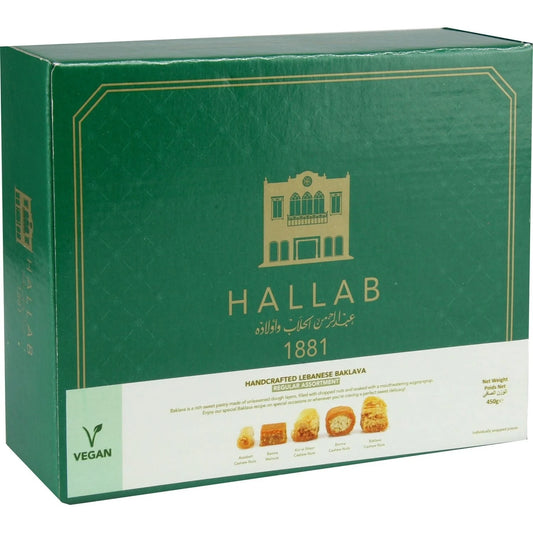 Assortiment de Baklava Libanais 450g - Hallab 1881