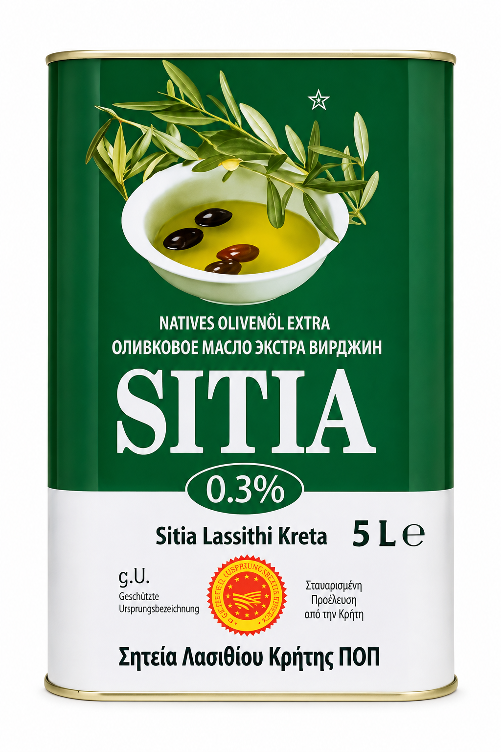 Huile d’Olive Vierge Extra 0.3% 5L - Sitia Lassithi - Epicerie Barakka