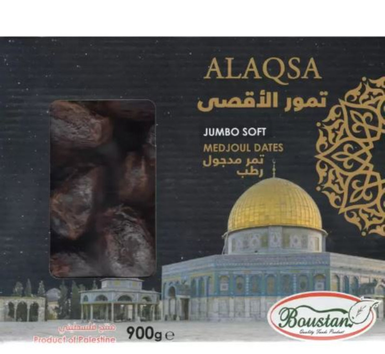 Dattes Medjoul de Palestine 900g - Epicerie Barakka