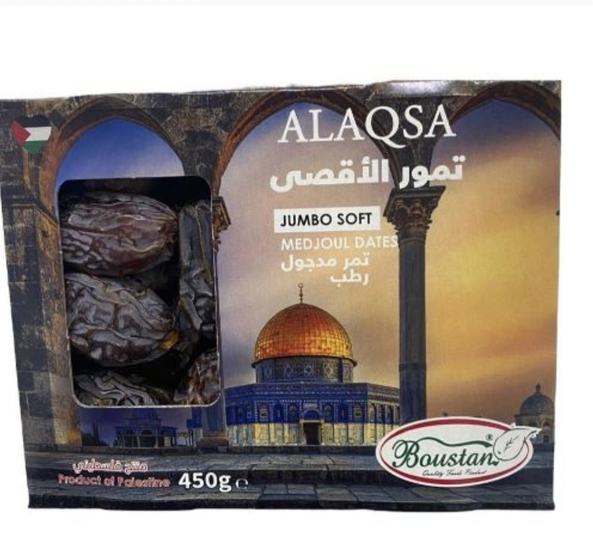 Dattes Medjoul de Palestine 450g - Epicerie Barakka