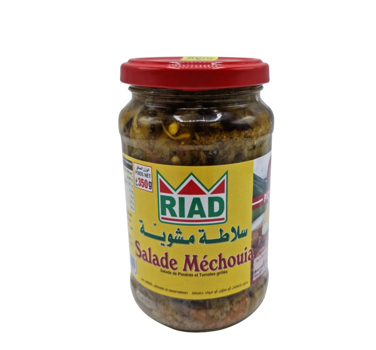 Salade Mechouia Piquante - Riad