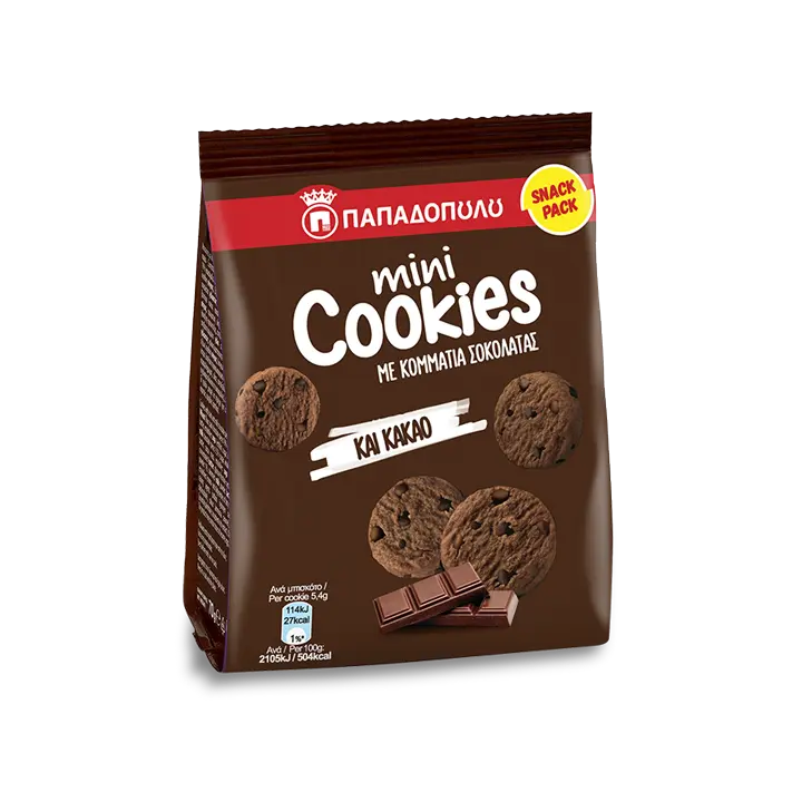 Mini Cookies aux Cacao 70g - Epicerie Barakka
