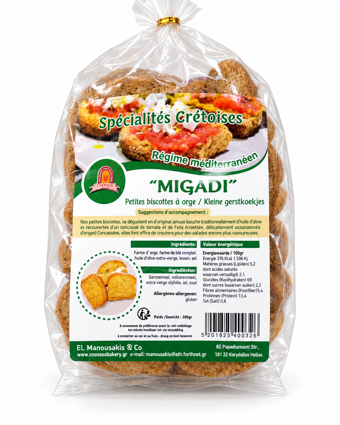 Biscottes crétoises rustiques 300 g – Paximadia - Epicerie Barakka