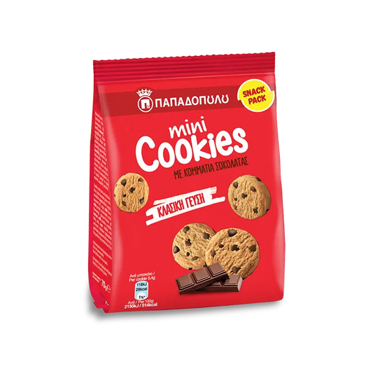 Mini Cookies 70g - Epicerie Barakka