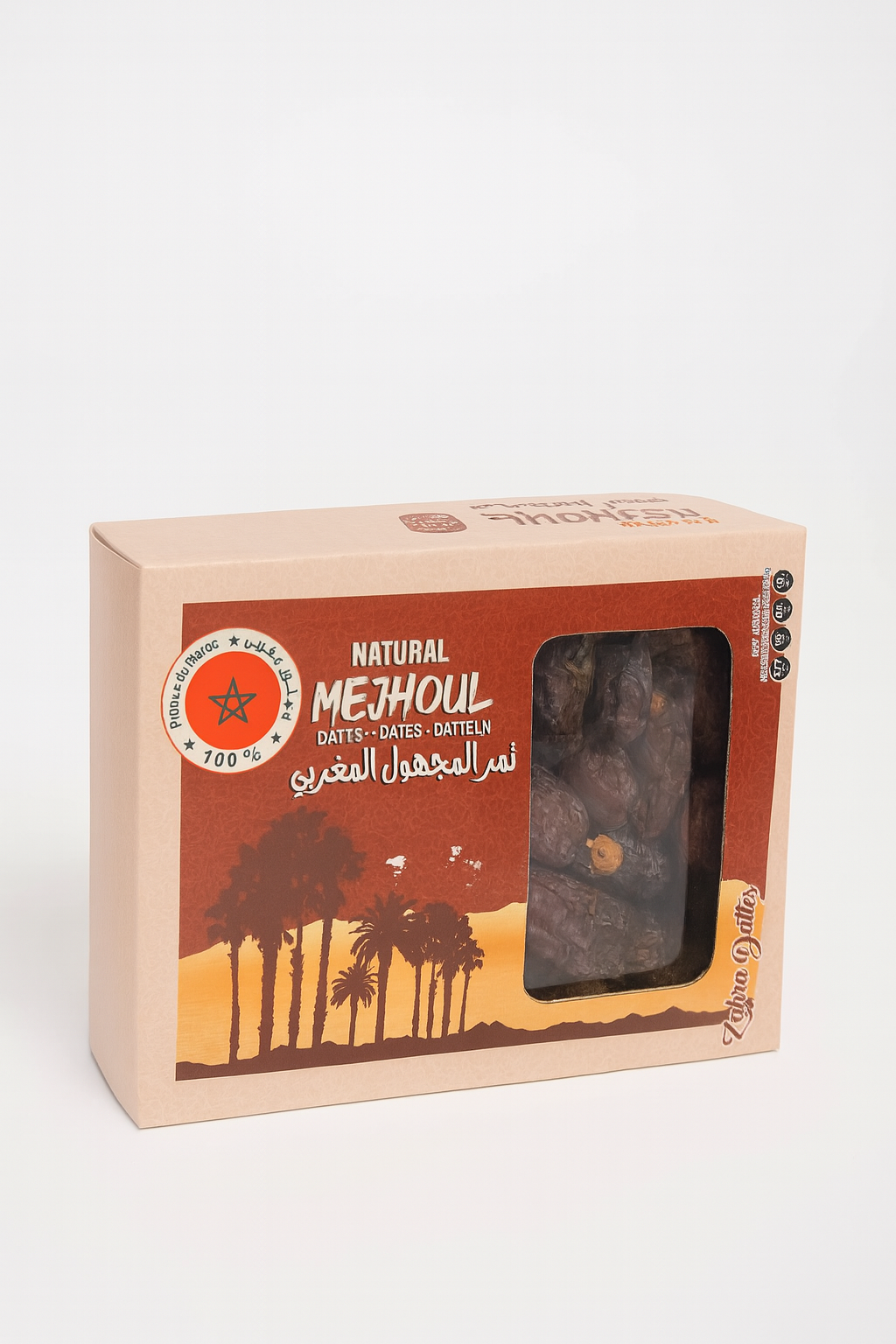 Dattes Medjoul du Maroc 800g - Epicerie Barakka