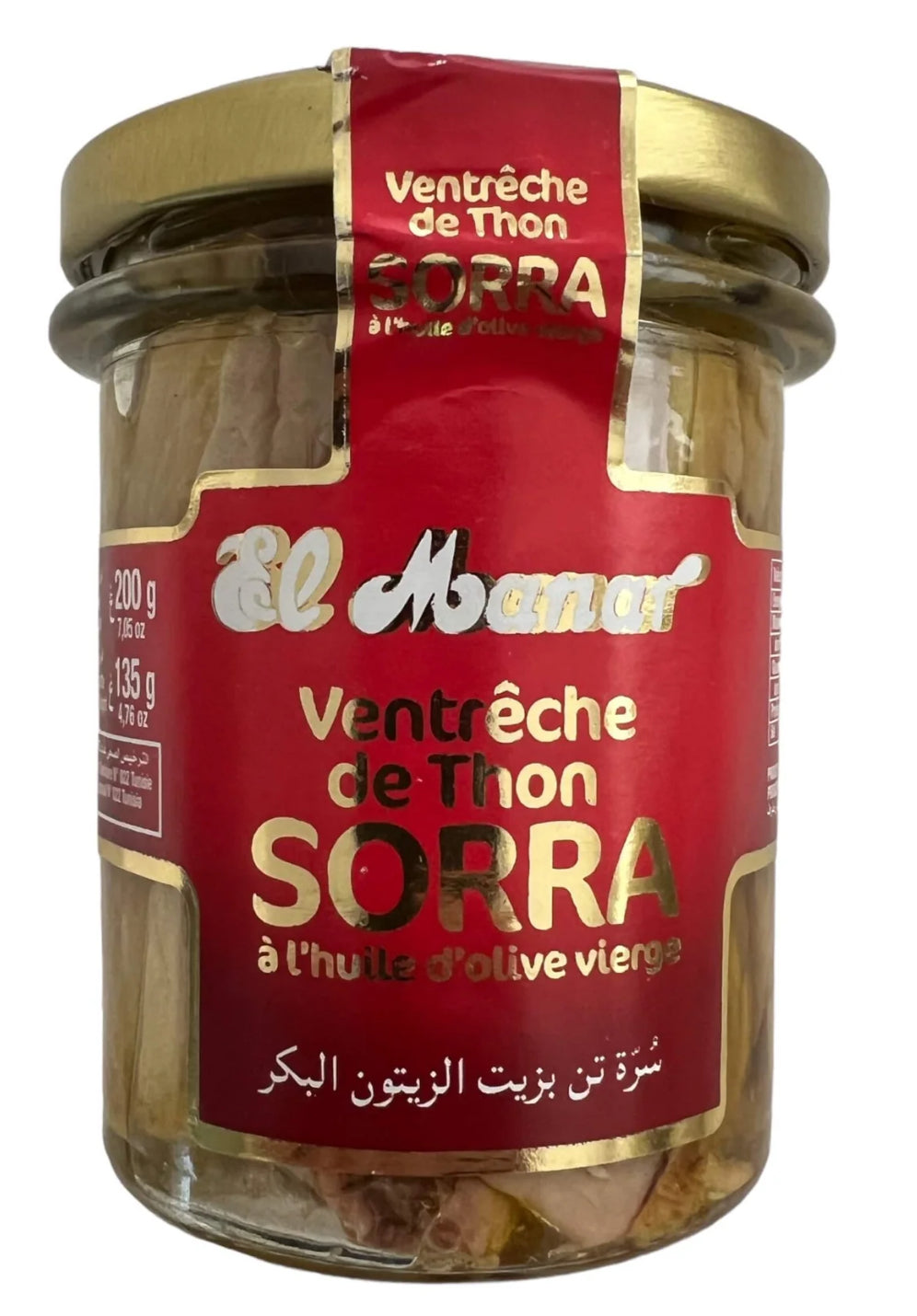 Ventrèche de Thon SORRA à l’huile d’olive vierge El Manar - Epicerie Barakka