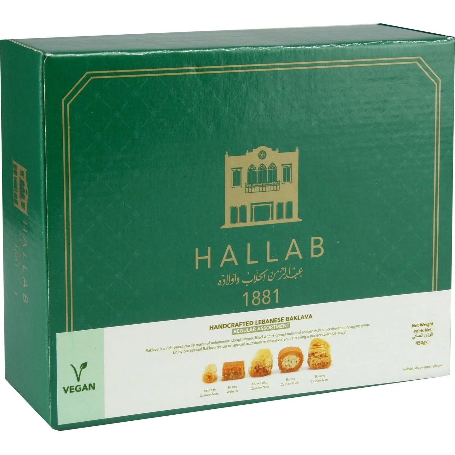 Assortiment de Baklava Libanais 450g - Hallab 1881 - Epicerie Barakka